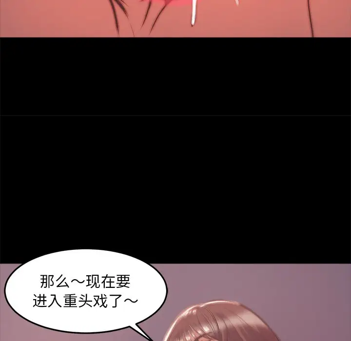 第4话 - 第24.jpg页