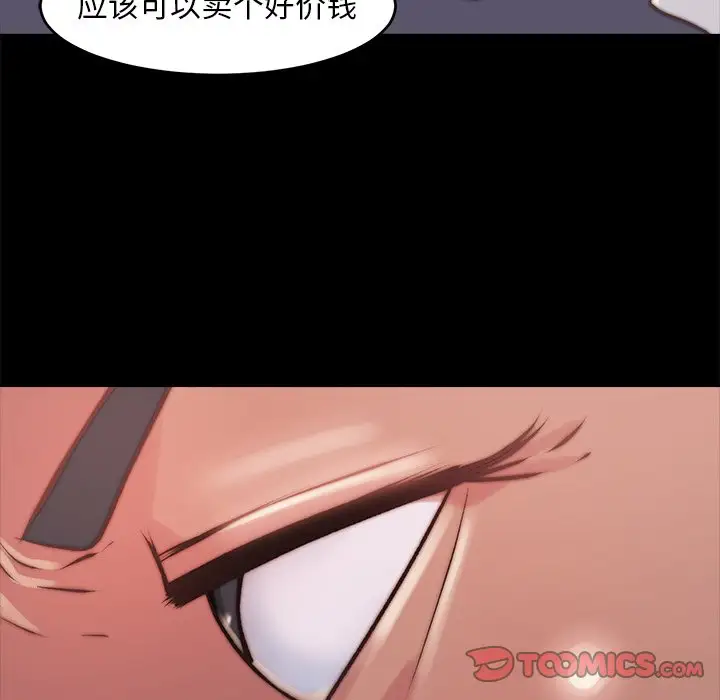 第5话 - 第27.jpg页