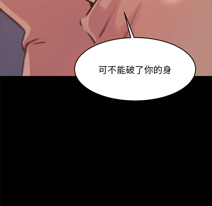 第5话 - 第28.jpg页