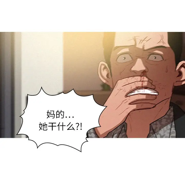 第28章 - 第67.jpg页