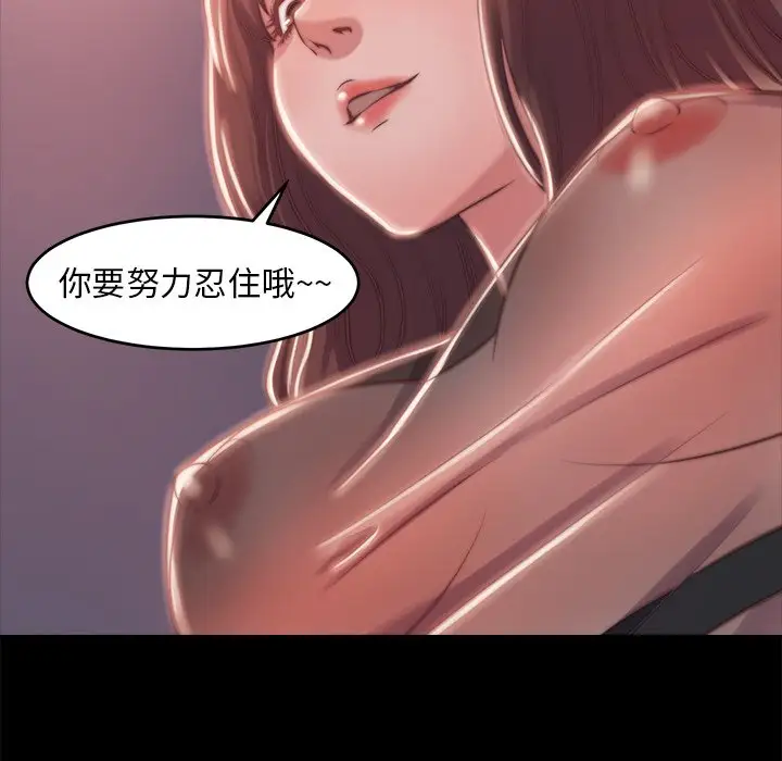 第4话 - 第27.jpg页