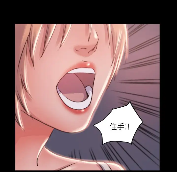第3话 - 第26.jpg页