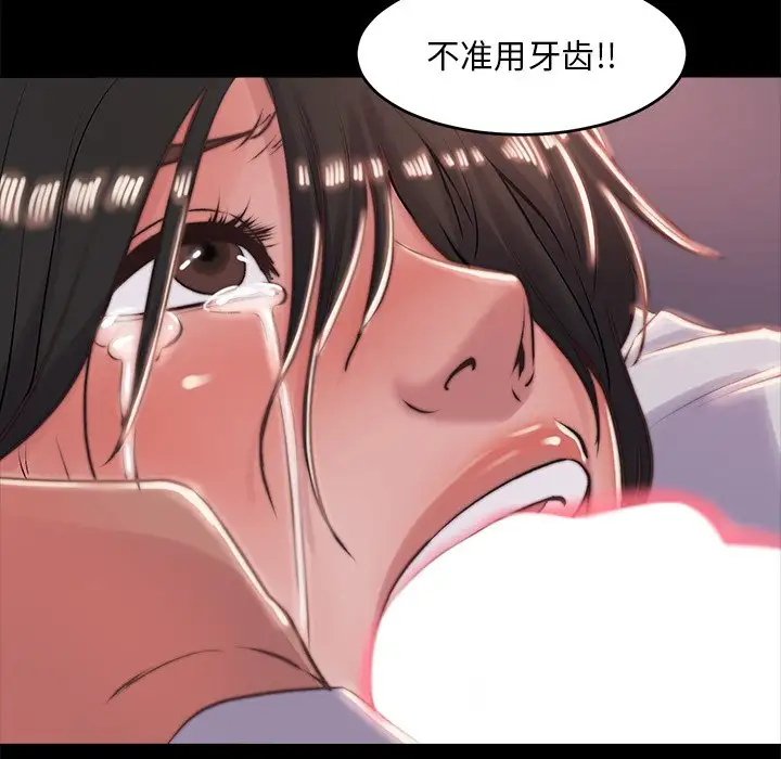 第5话 - 第31.jpg页