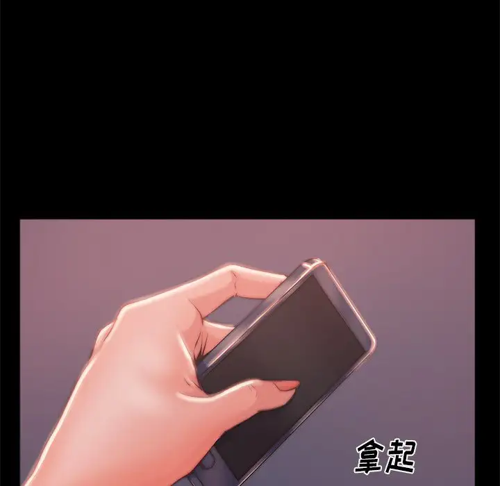 第3话 - 第31.jpg页