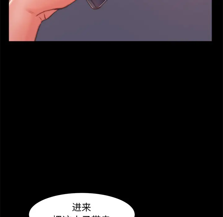 第3话 - 第32.jpg页
