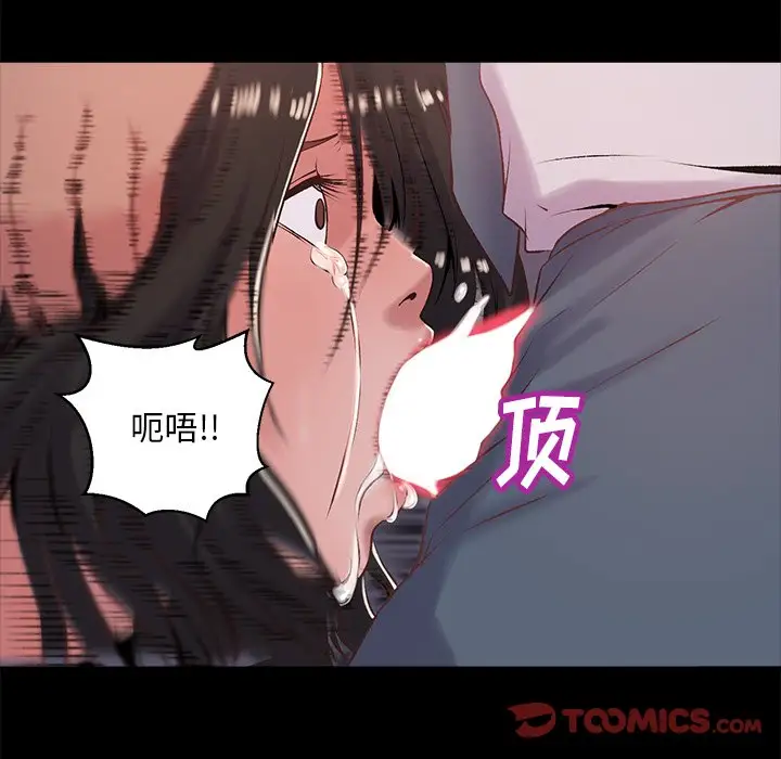 第5话 - 第33.jpg页