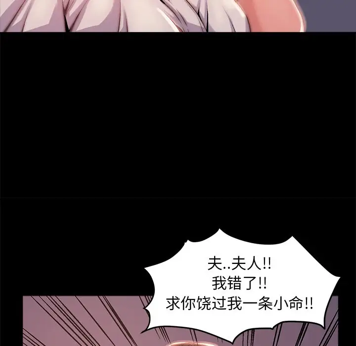 第3话 - 第34.jpg页