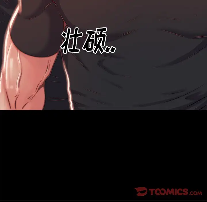 第3话 - 第39.jpg页
