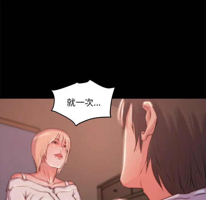 第3话 - 第40.jpg页