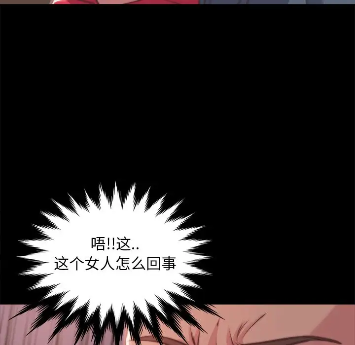 第5话 - 第36.jpg页