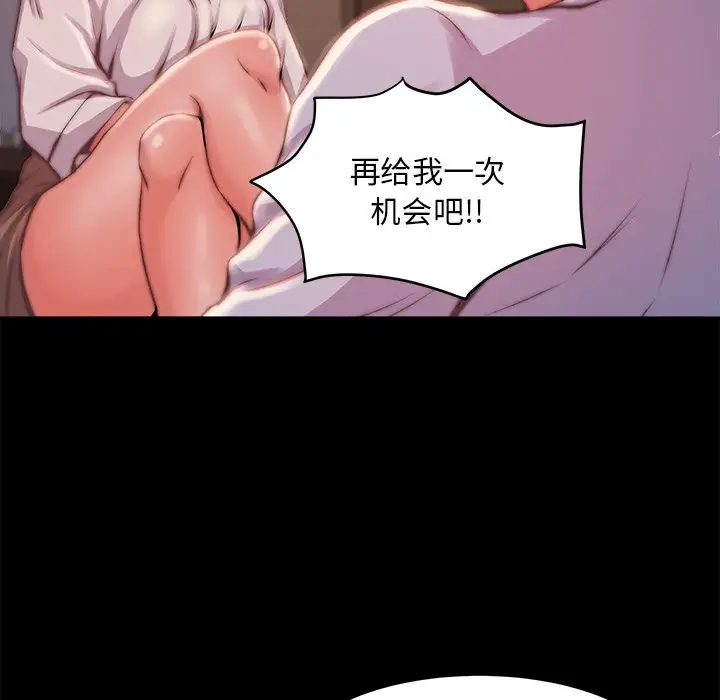 第3话 - 第41.jpg页