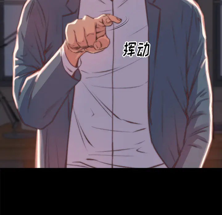 第2话 - 第41.jpg页