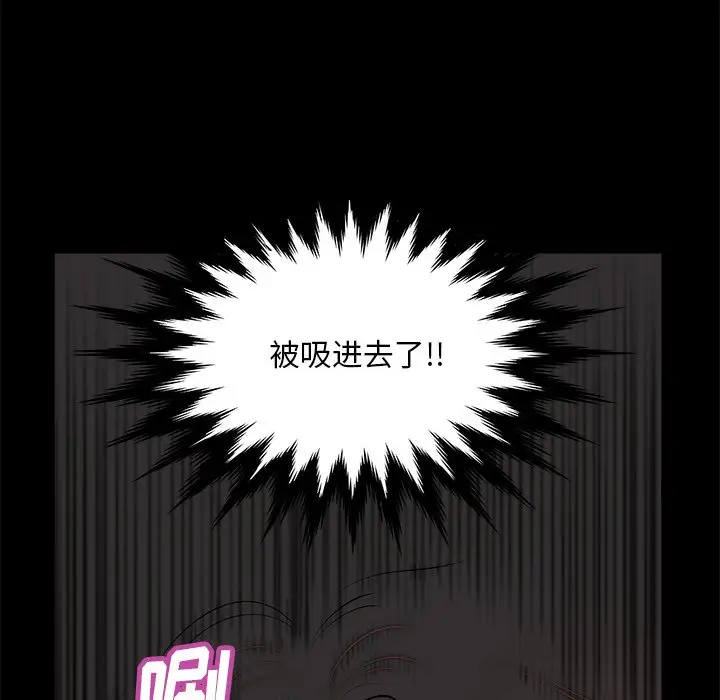第5话 - 第38.jpg页
