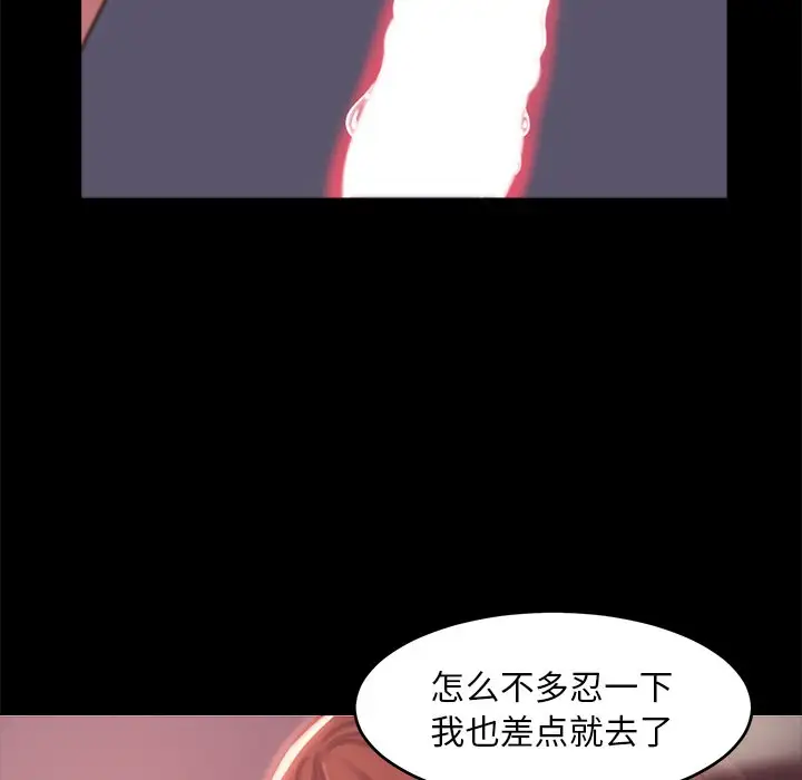 第4话 - 第42.jpg页