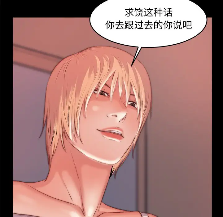 第3话 - 第42.jpg页