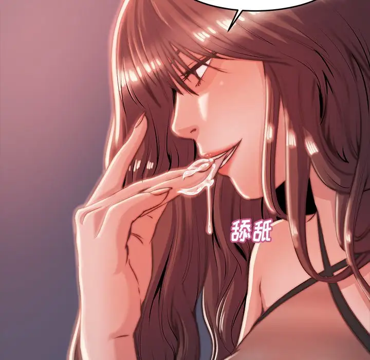 第4话 - 第43.jpg页