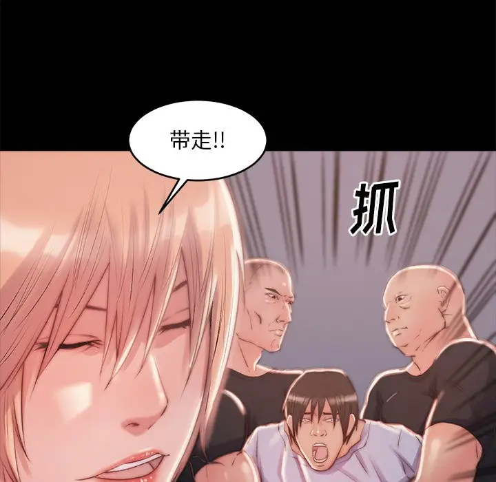 第3话 - 第44.jpg页