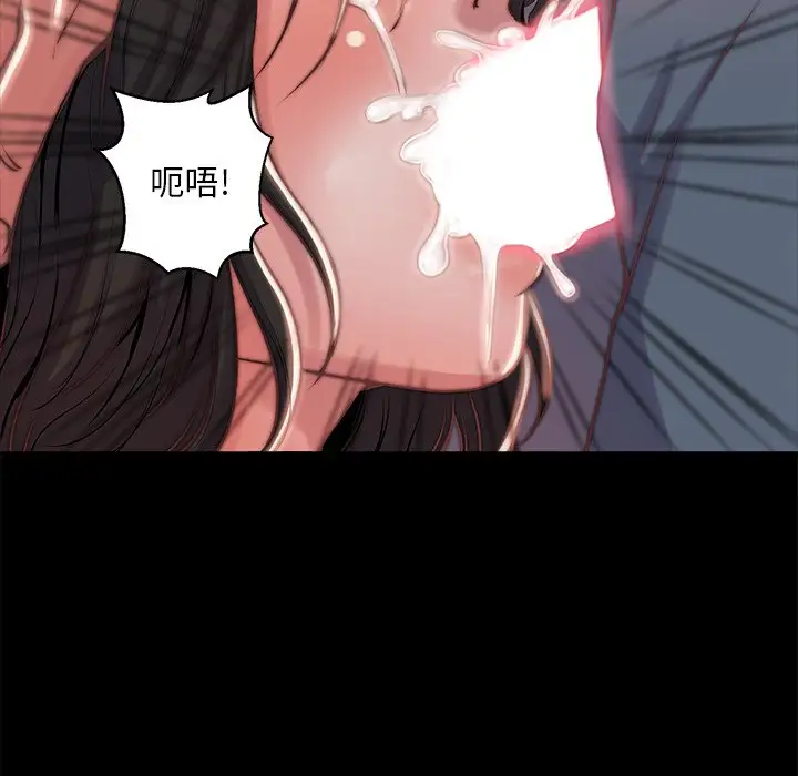 第5话 - 第43.jpg页