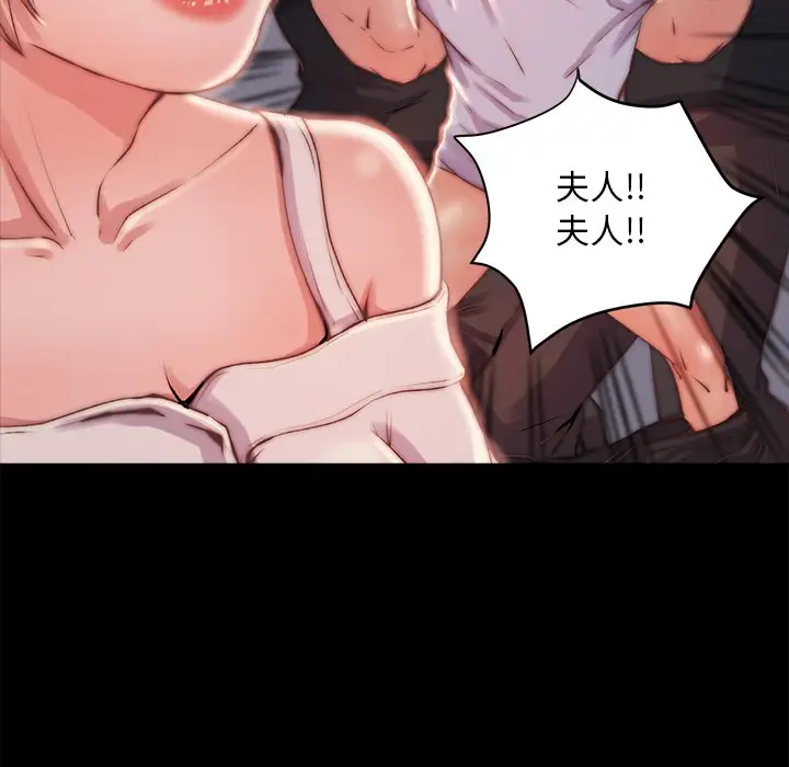 第3话 - 第45.jpg页