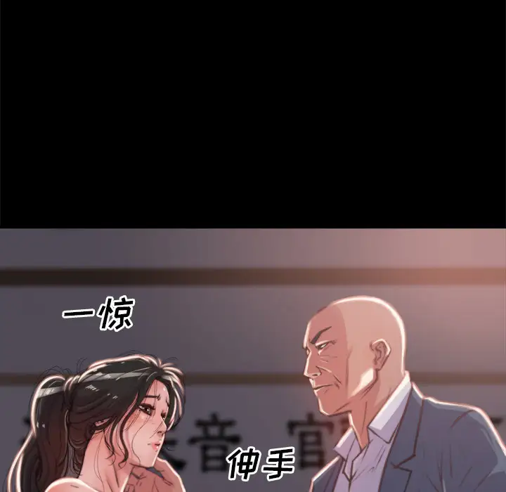 第2话 - 第48.jpg页