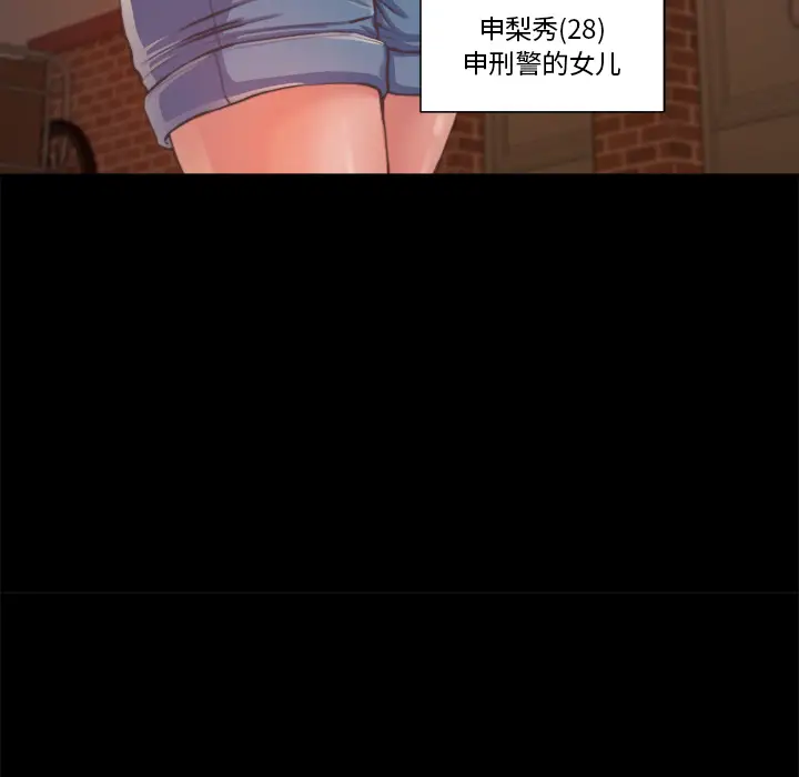 第1话 - 第23.jpg页