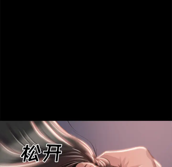第2话 - 第50.jpg页