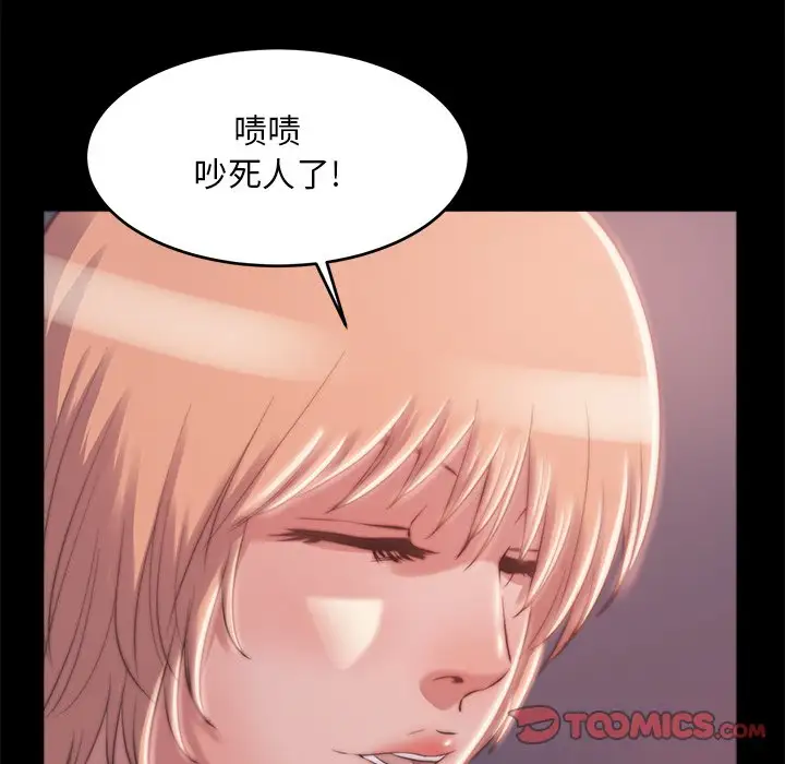 第3话 - 第48.jpg页