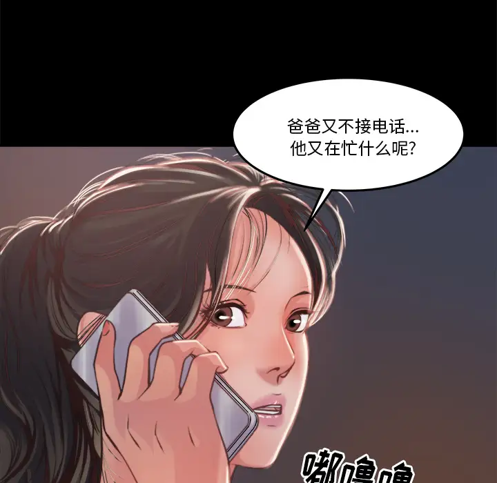 第1话 - 第24.jpg页