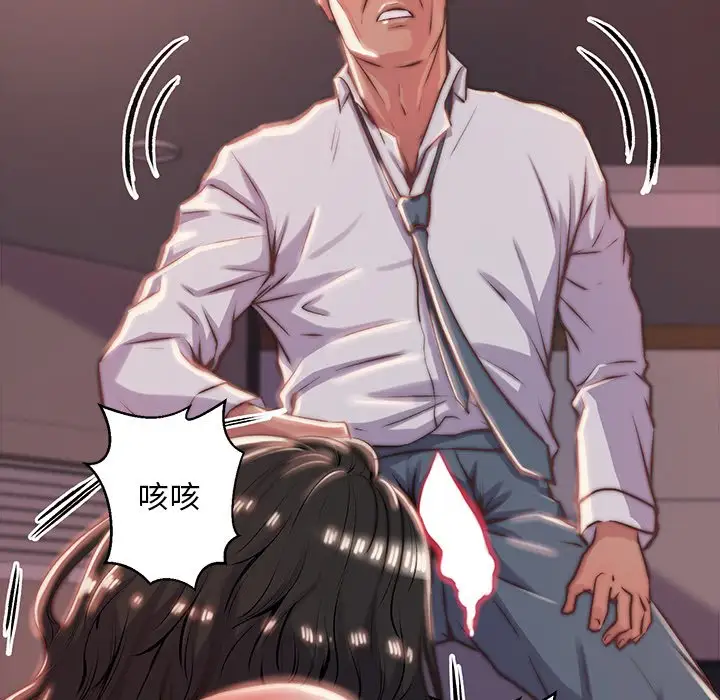 第5话 - 第46.jpg页