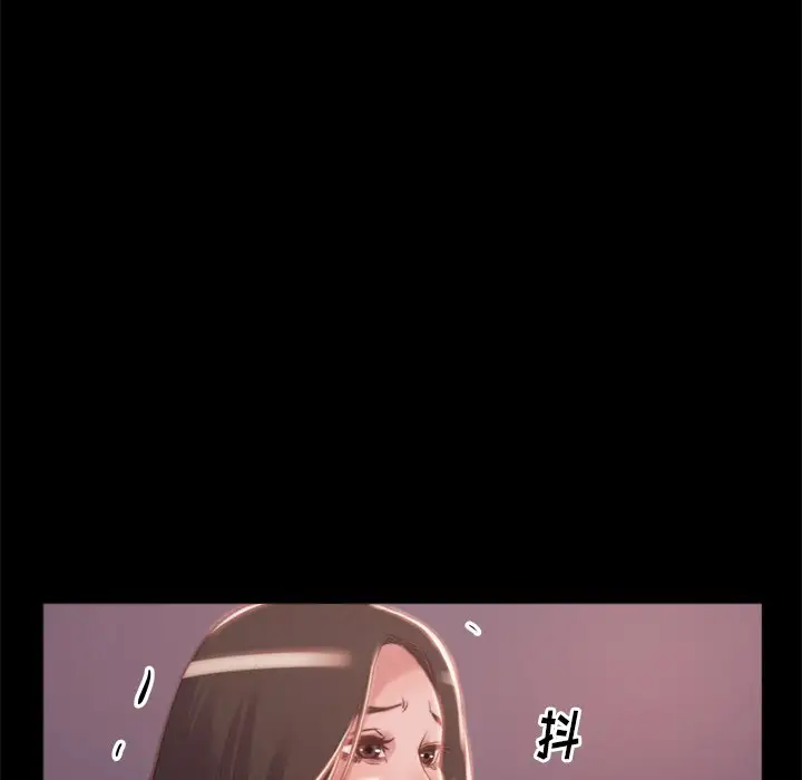 第3话 - 第51.jpg页