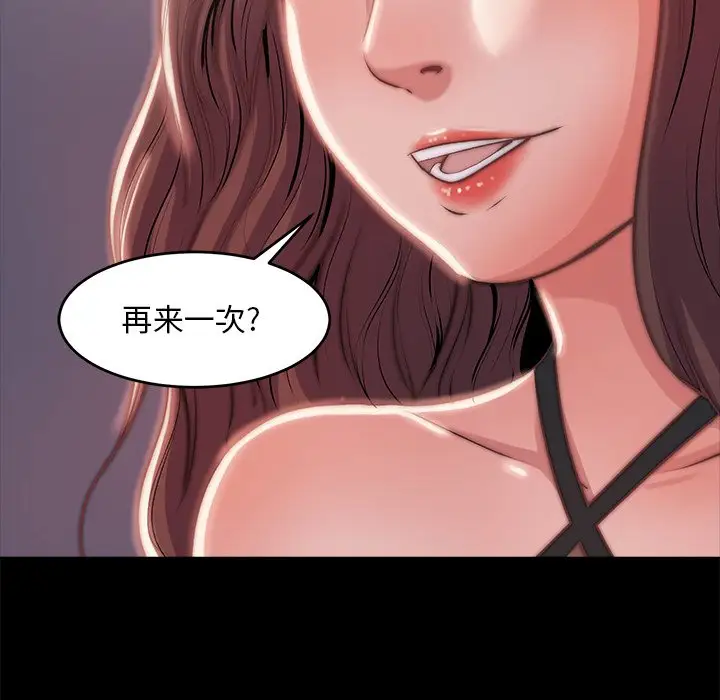 第4话 - 第47.jpg页