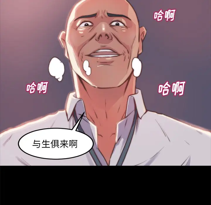 第5话 - 第48.jpg页