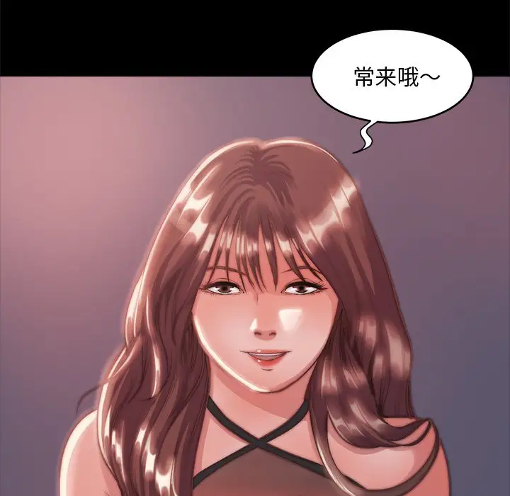 第4话 - 第50.jpg页