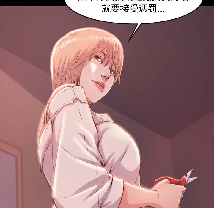 第3话 - 第55.jpg页