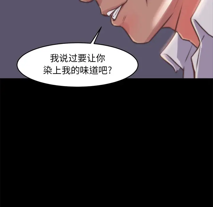 第5话 - 第52.jpg页