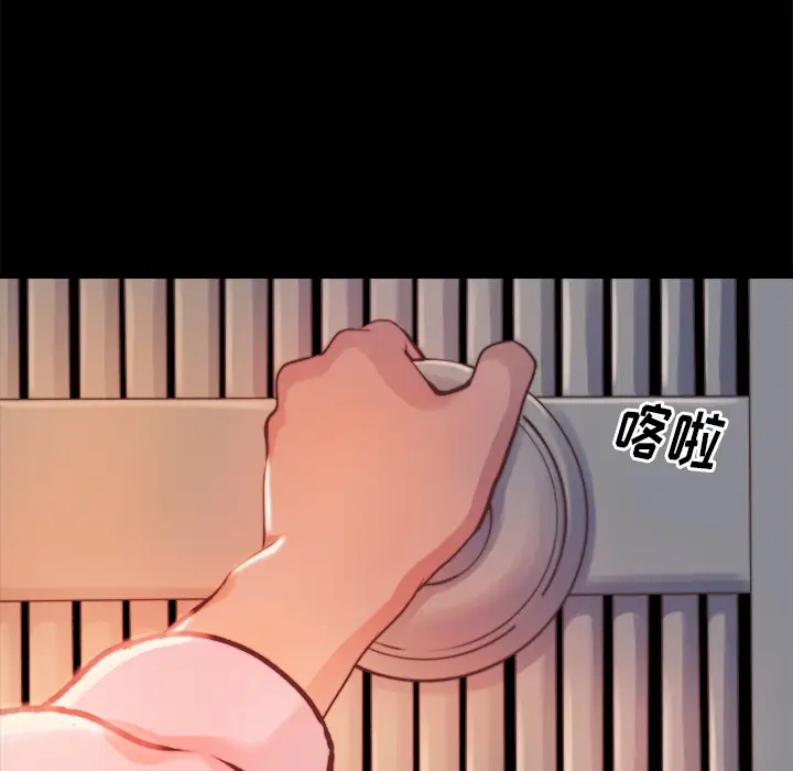 第1话 - 第29.jpg页