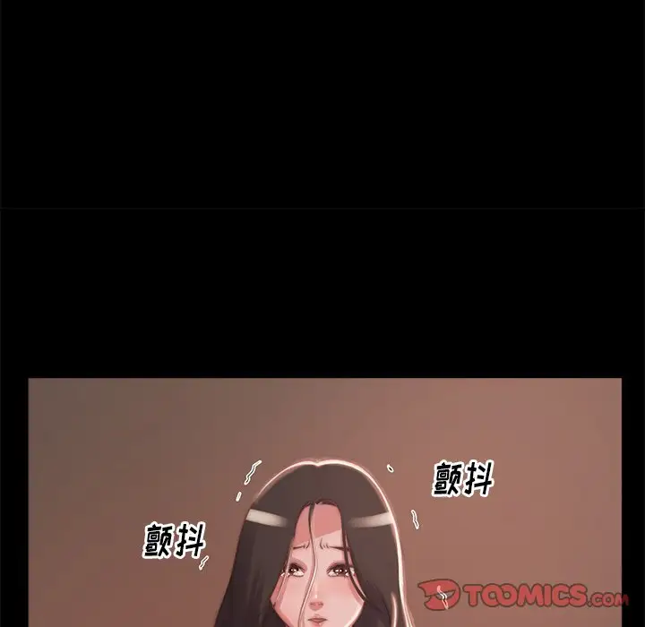 第3话 - 第57.jpg页