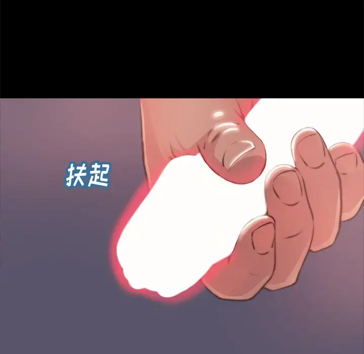 第5话 - 第53.jpg页