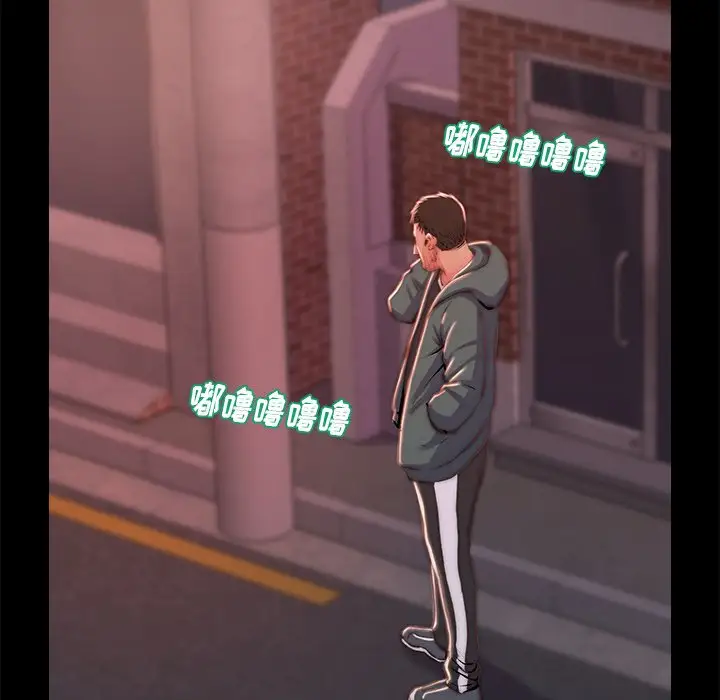 第4话 - 第55.jpg页