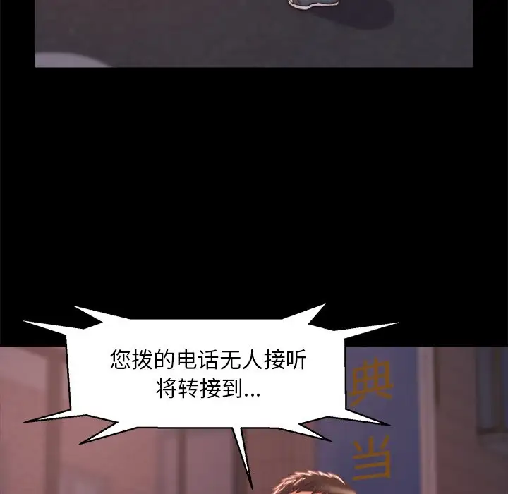 第4话 - 第56.jpg页