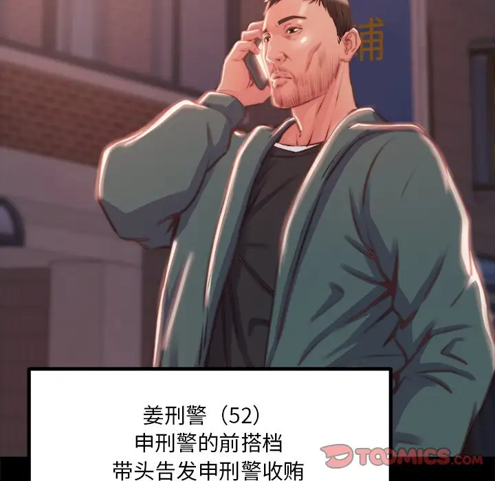 第4话 - 第57.jpg页