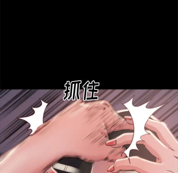 第3话 - 第59.jpg页