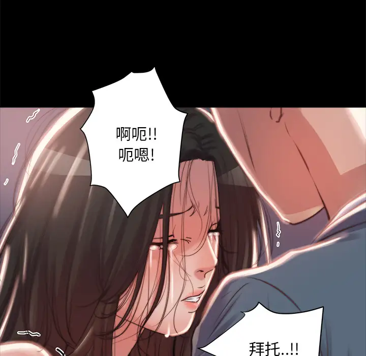 第2话 - 第63.jpg页