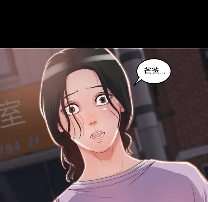 第1话 - 第34.jpg页