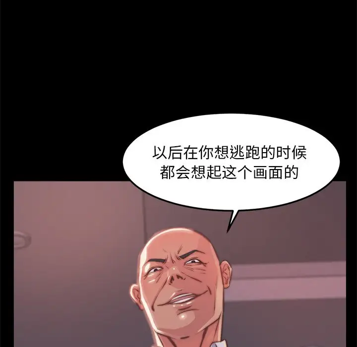 第5话 - 第58.jpg页