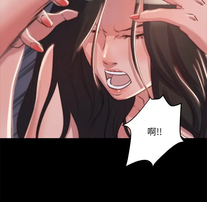 第3话 - 第60.jpg页