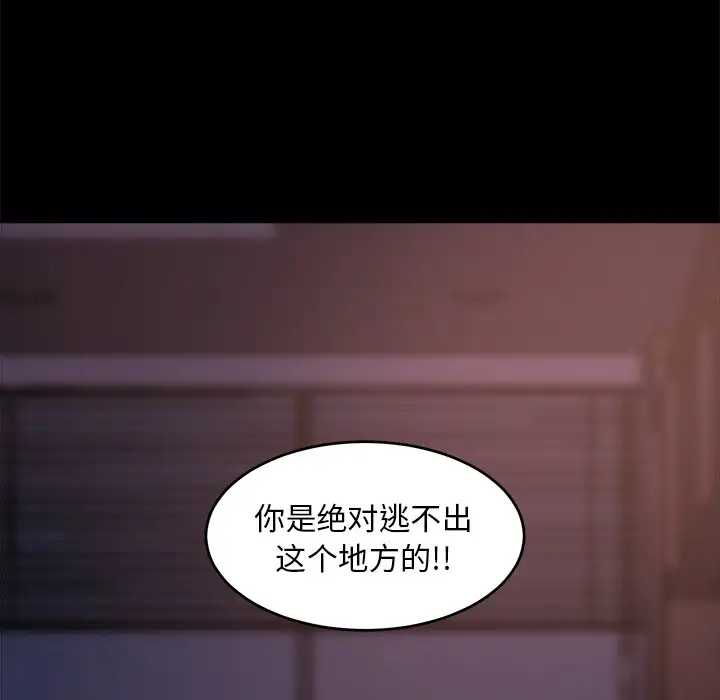 第5话 - 第60.jpg页