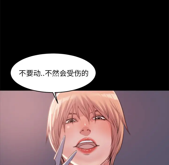 第3话 - 第61.jpg页