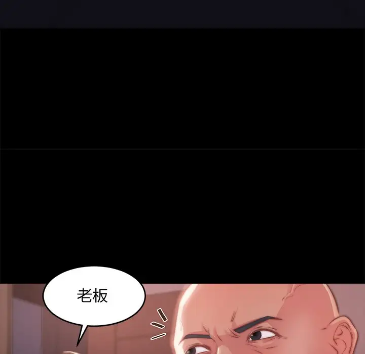 第5话 - 第62.jpg页
