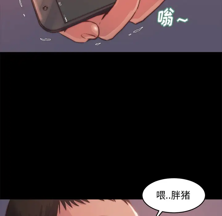 第4话 - 第63.jpg页